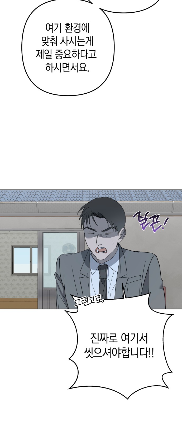 21 페이지