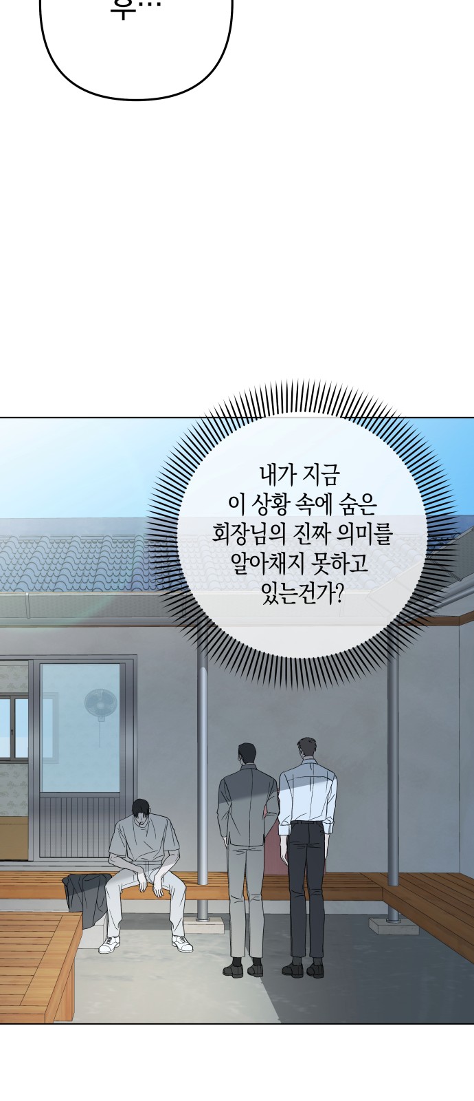 25 페이지
