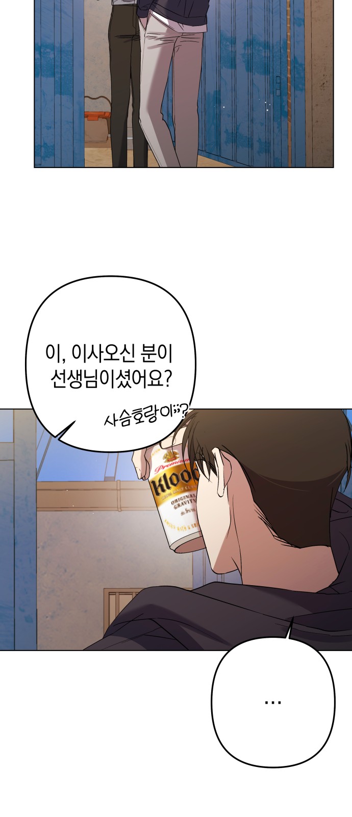56 페이지