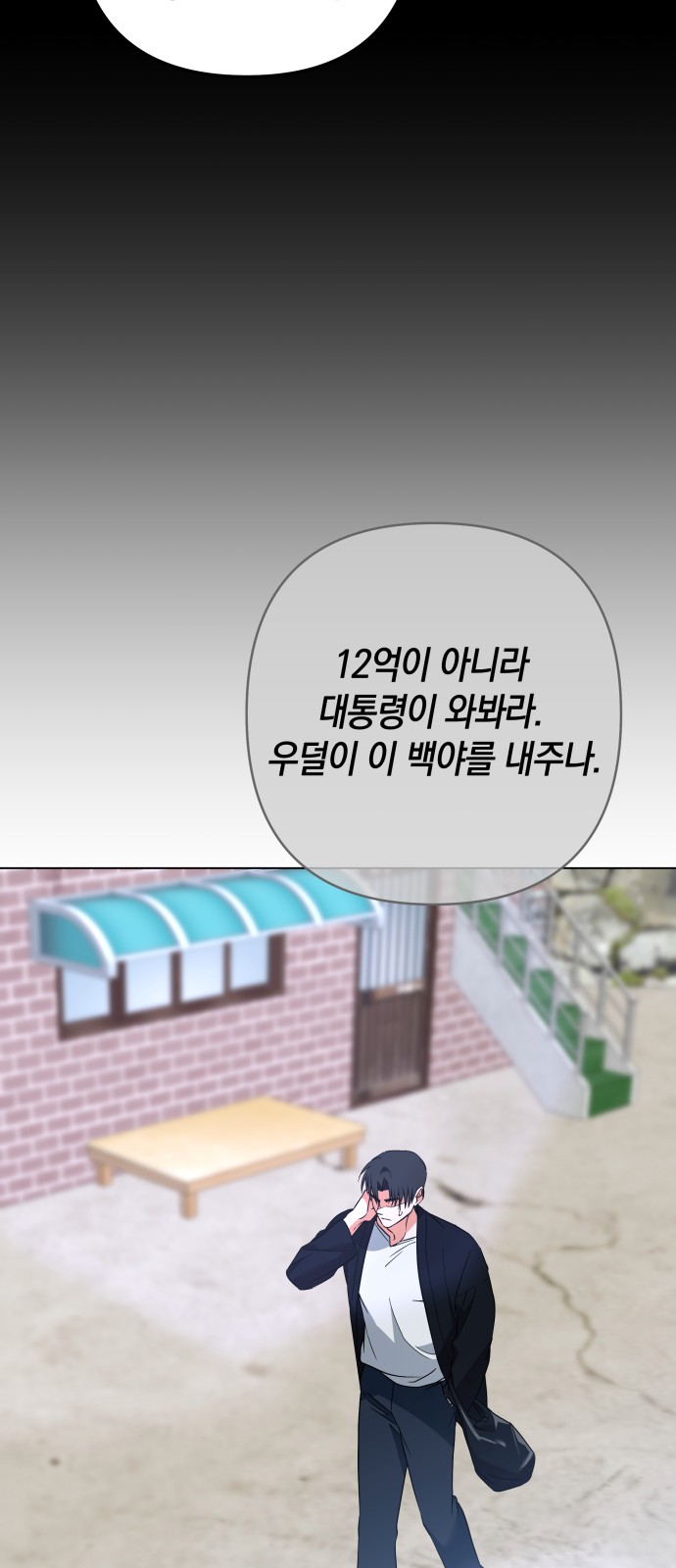 20 페이지