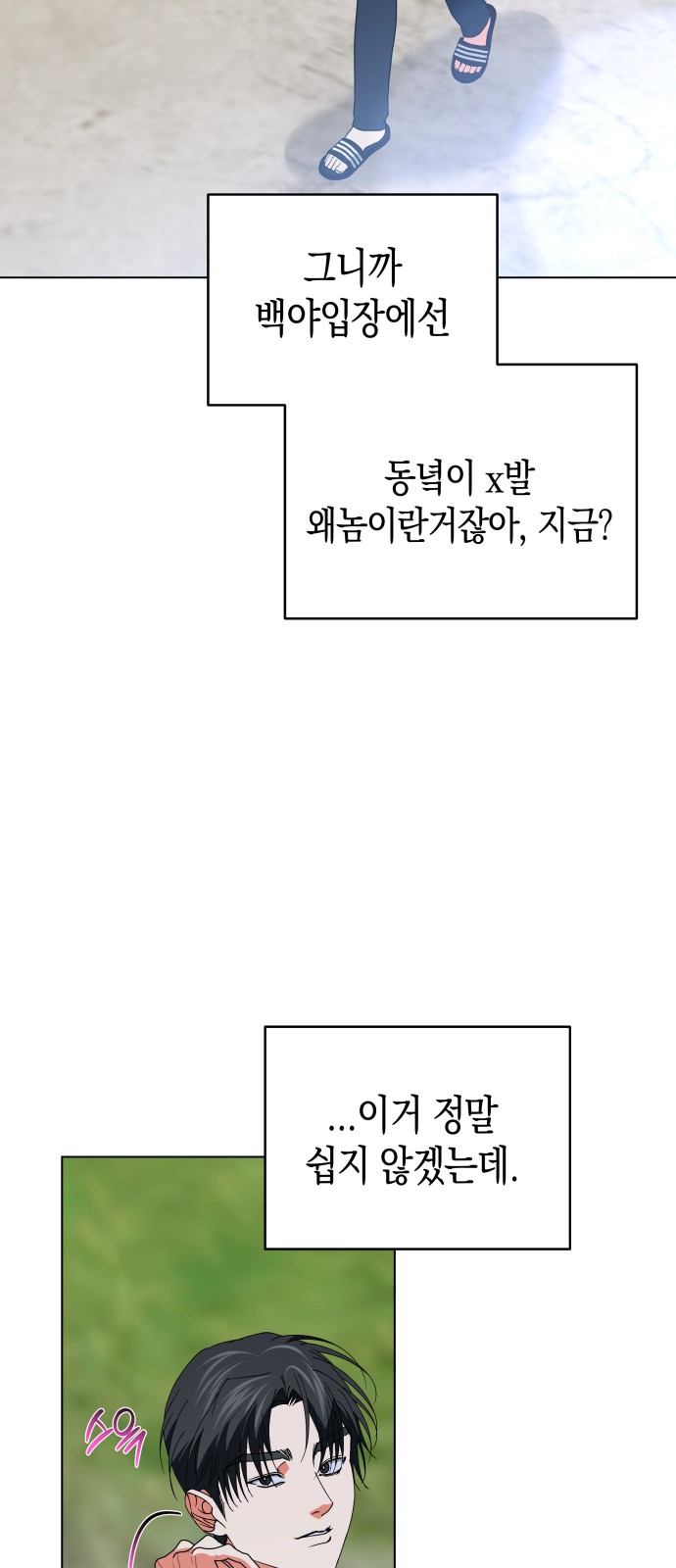 21 페이지
