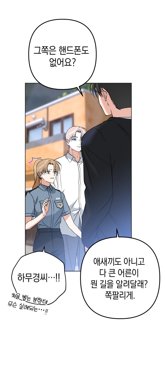 30 페이지