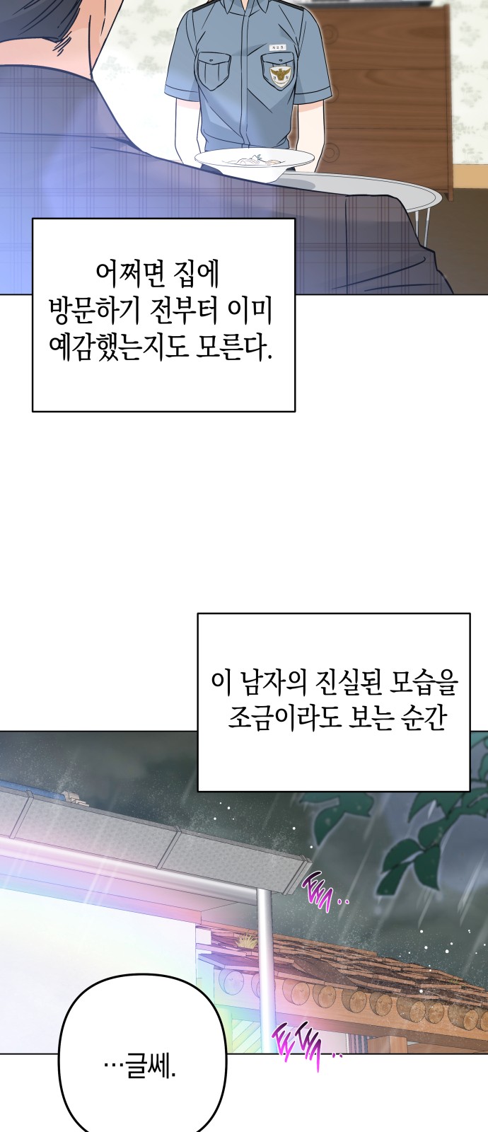 48 페이지
