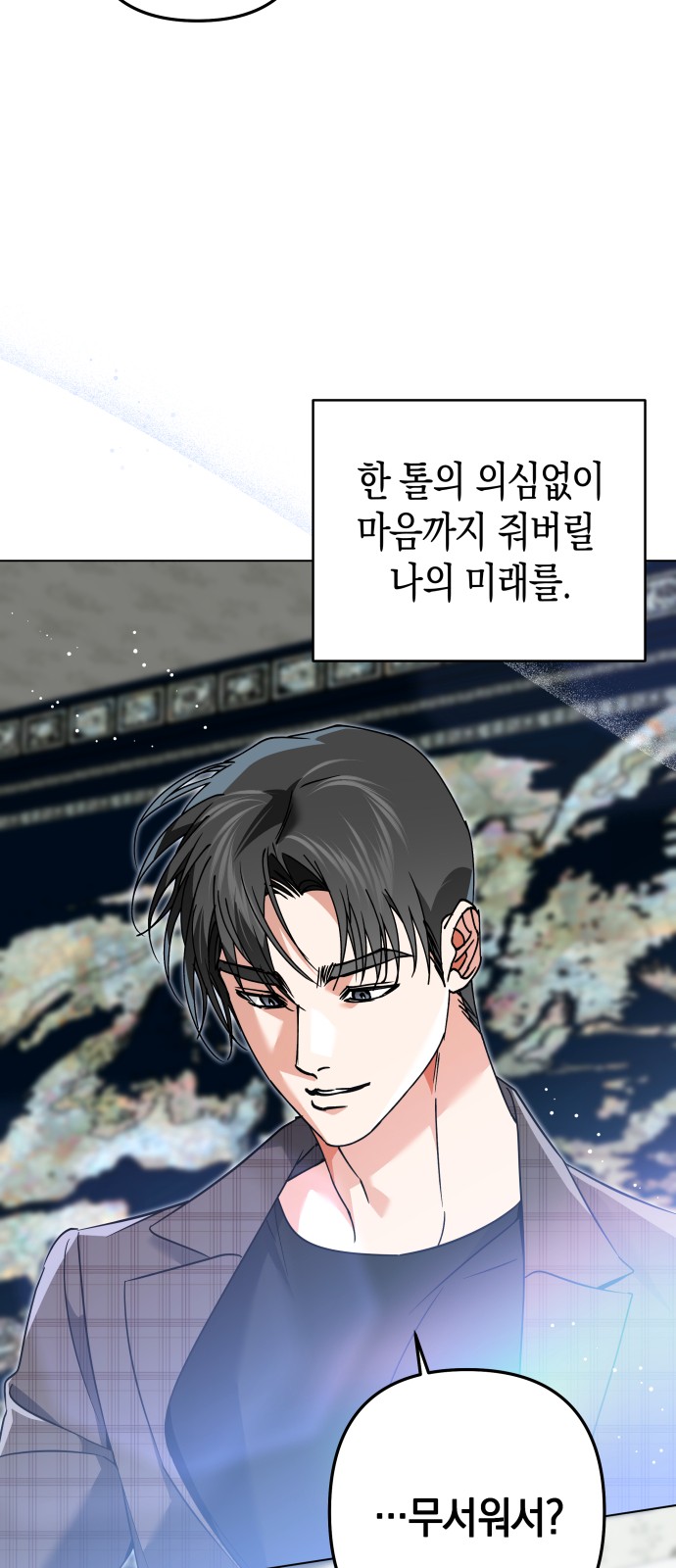 49 페이지