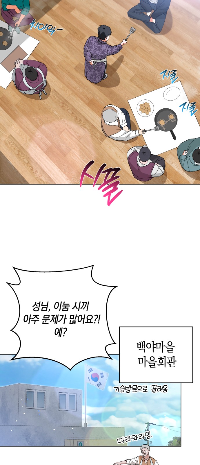 9 페이지
