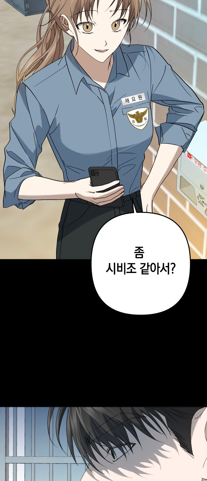 18 페이지
