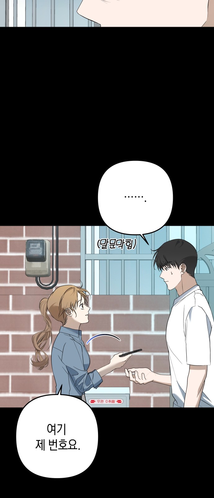 19 페이지