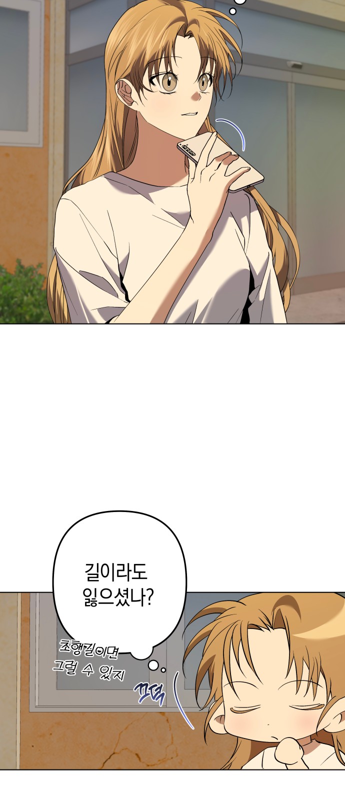 31 페이지
