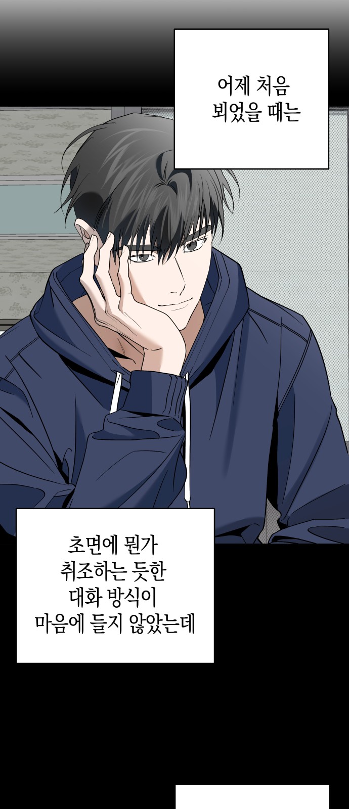 38 페이지