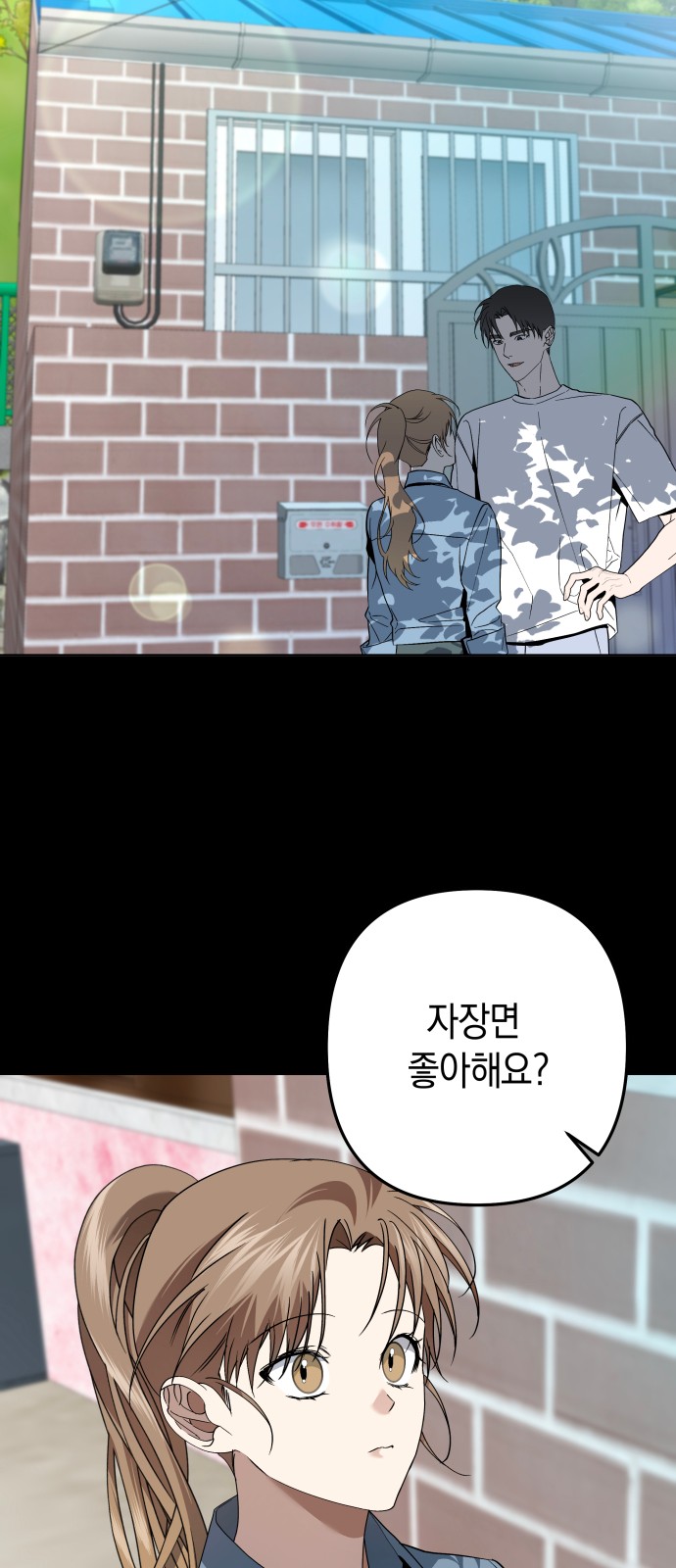 6 페이지