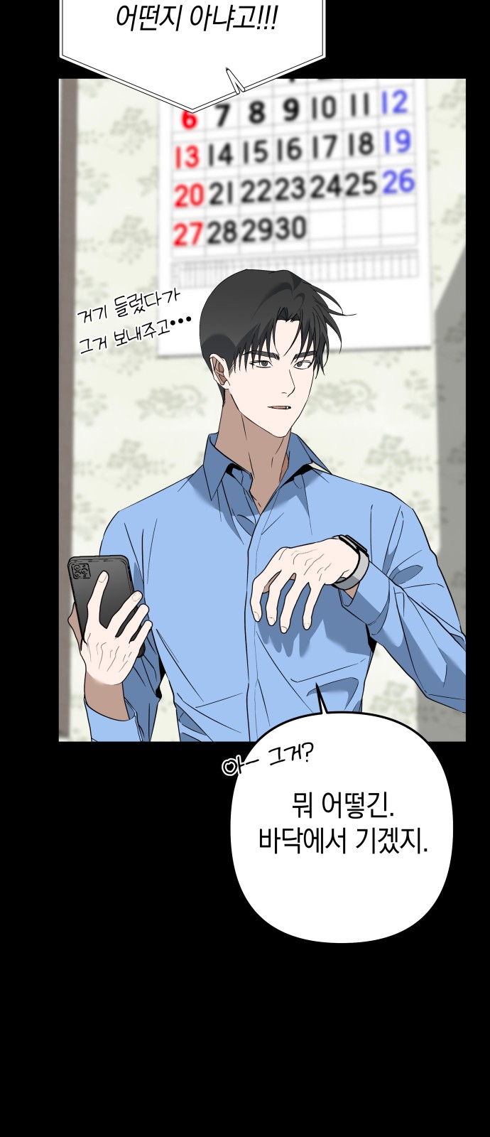 16 페이지