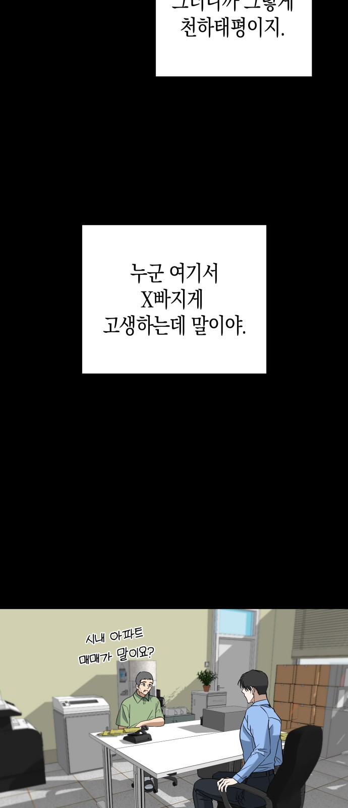 33 페이지