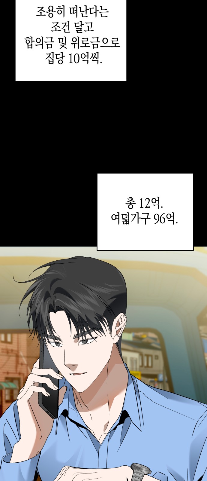 36 페이지