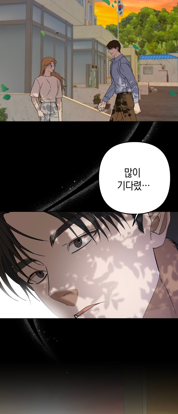 42 페이지