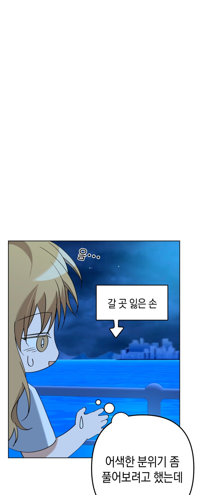 47 페이지