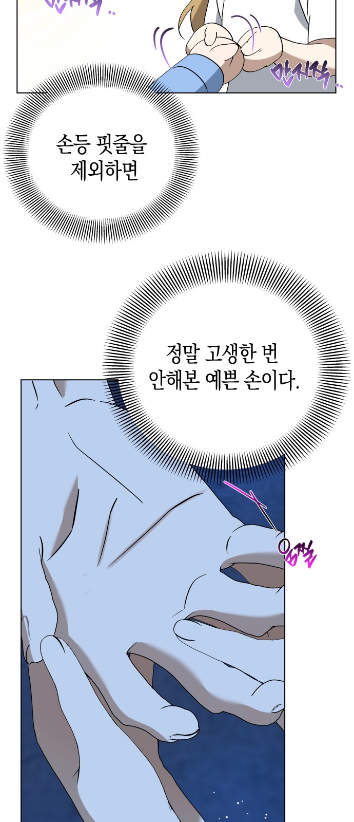 55 페이지