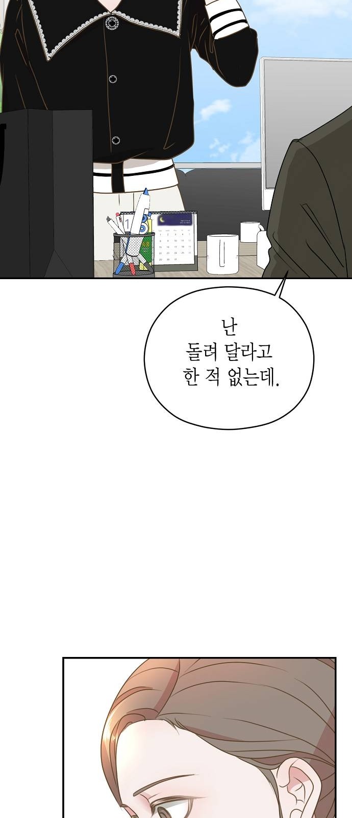 78 페이지