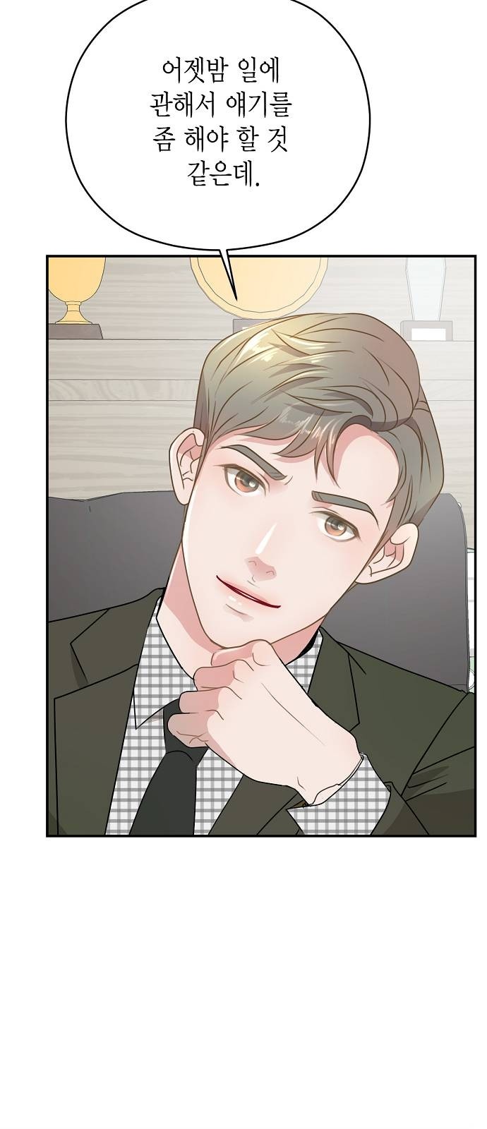 87 페이지