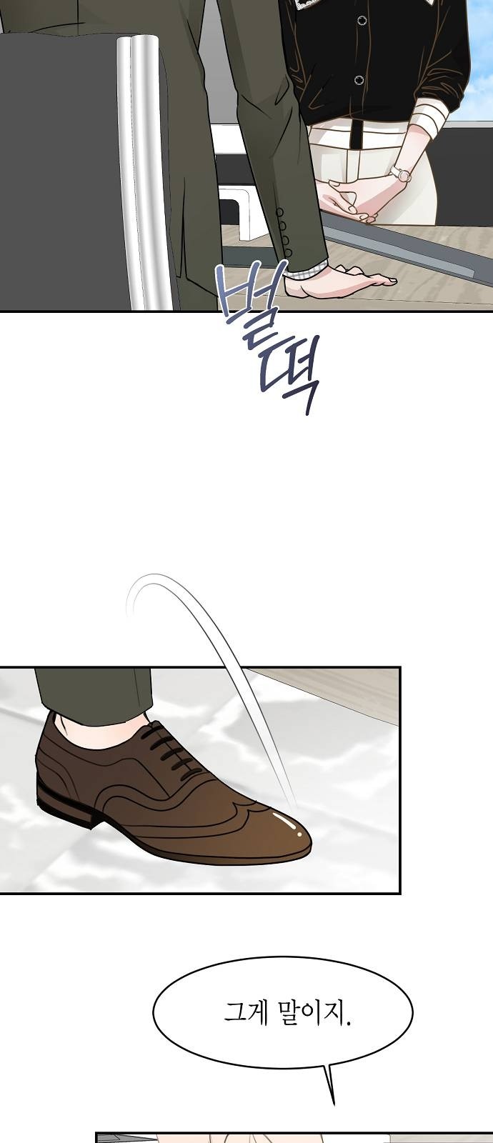 95 페이지