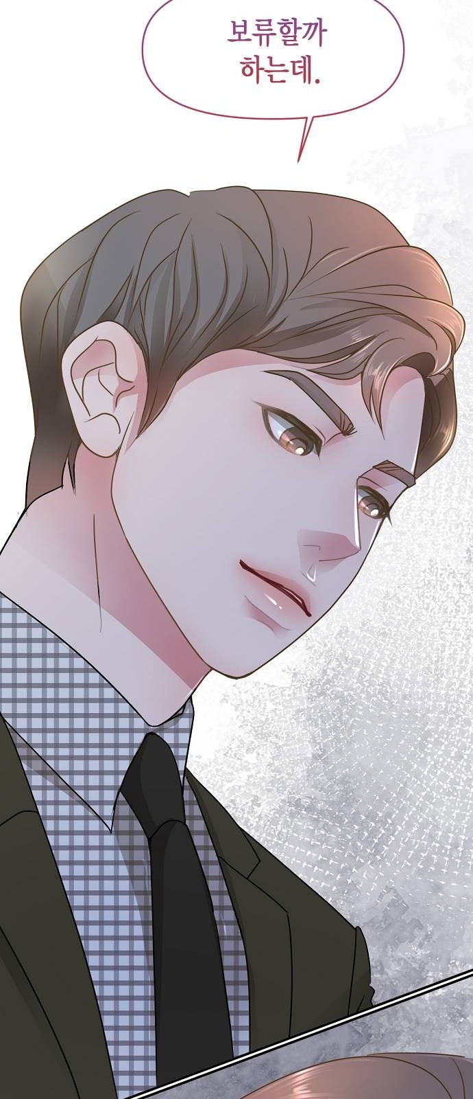 98 페이지