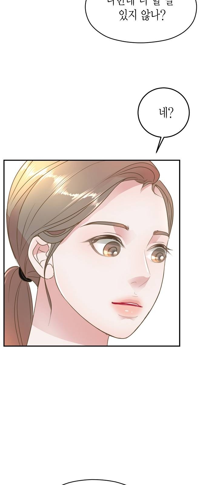 86 페이지