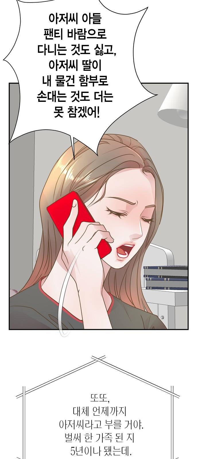 63 페이지