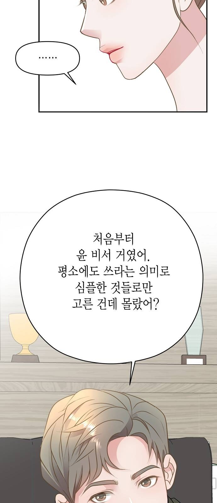 79 페이지