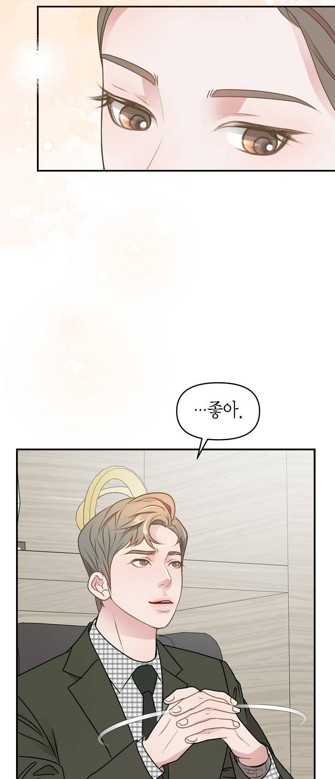 90 페이지