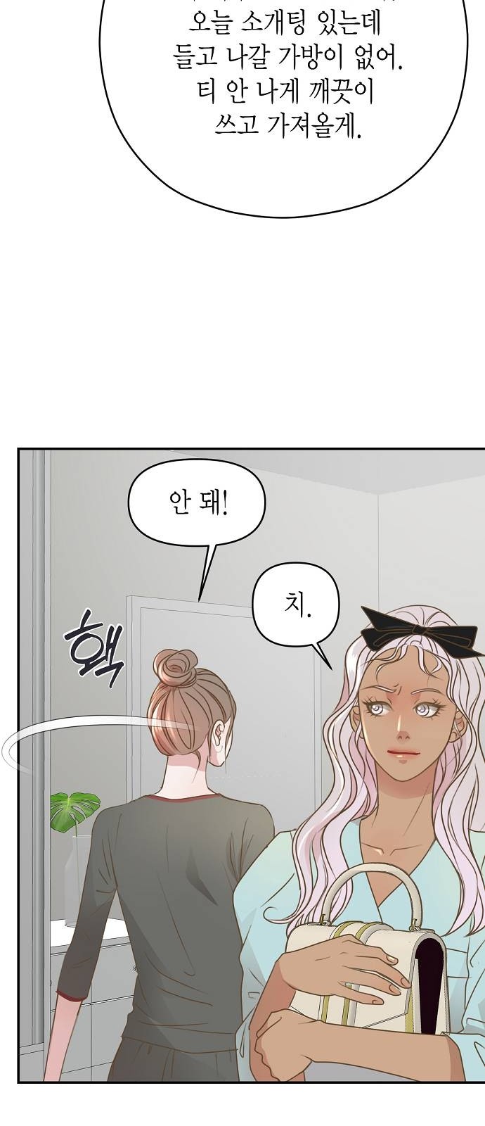 52 페이지