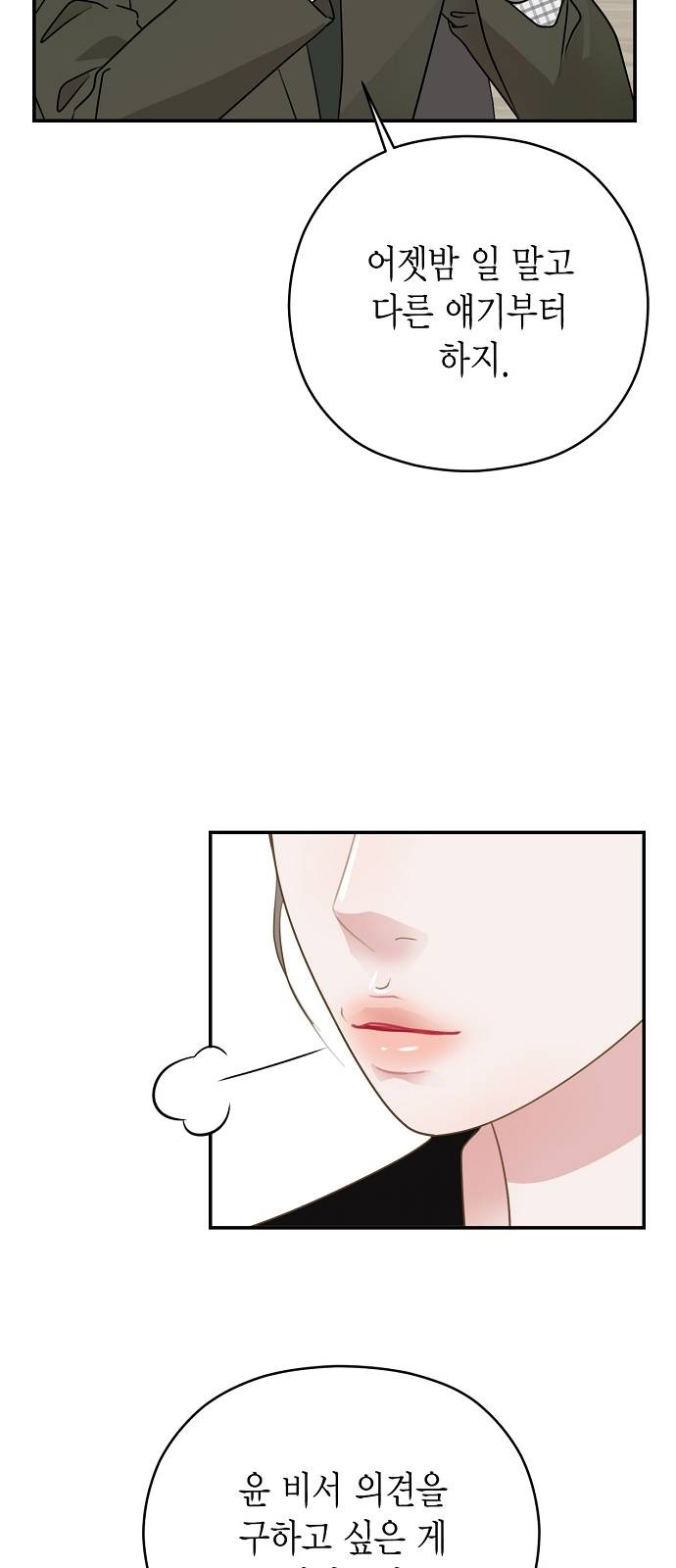 91 페이지