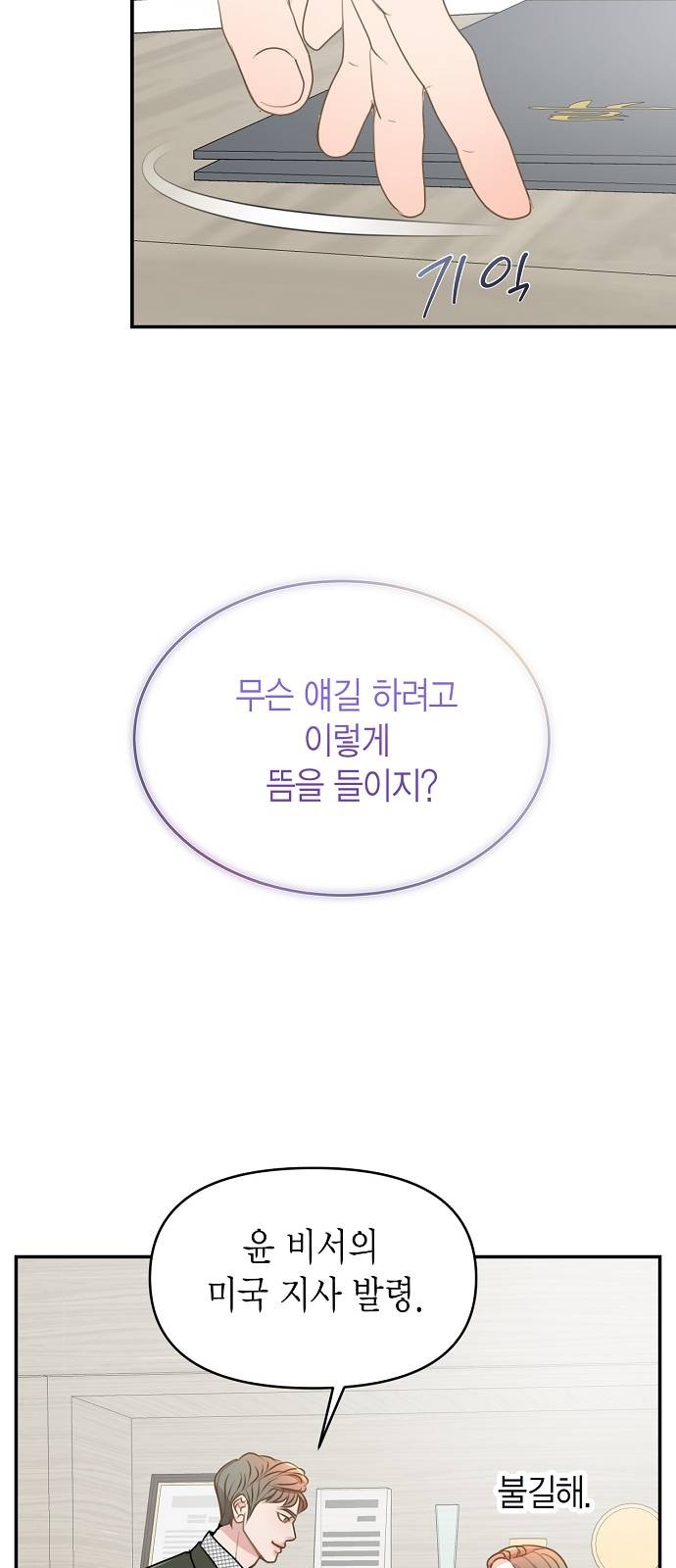 96 페이지