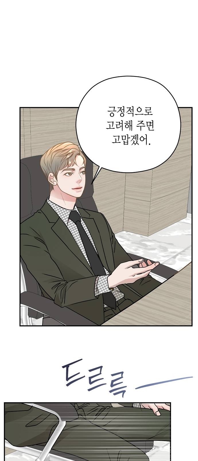 93 페이지