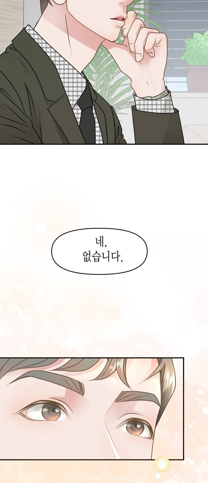 89 페이지