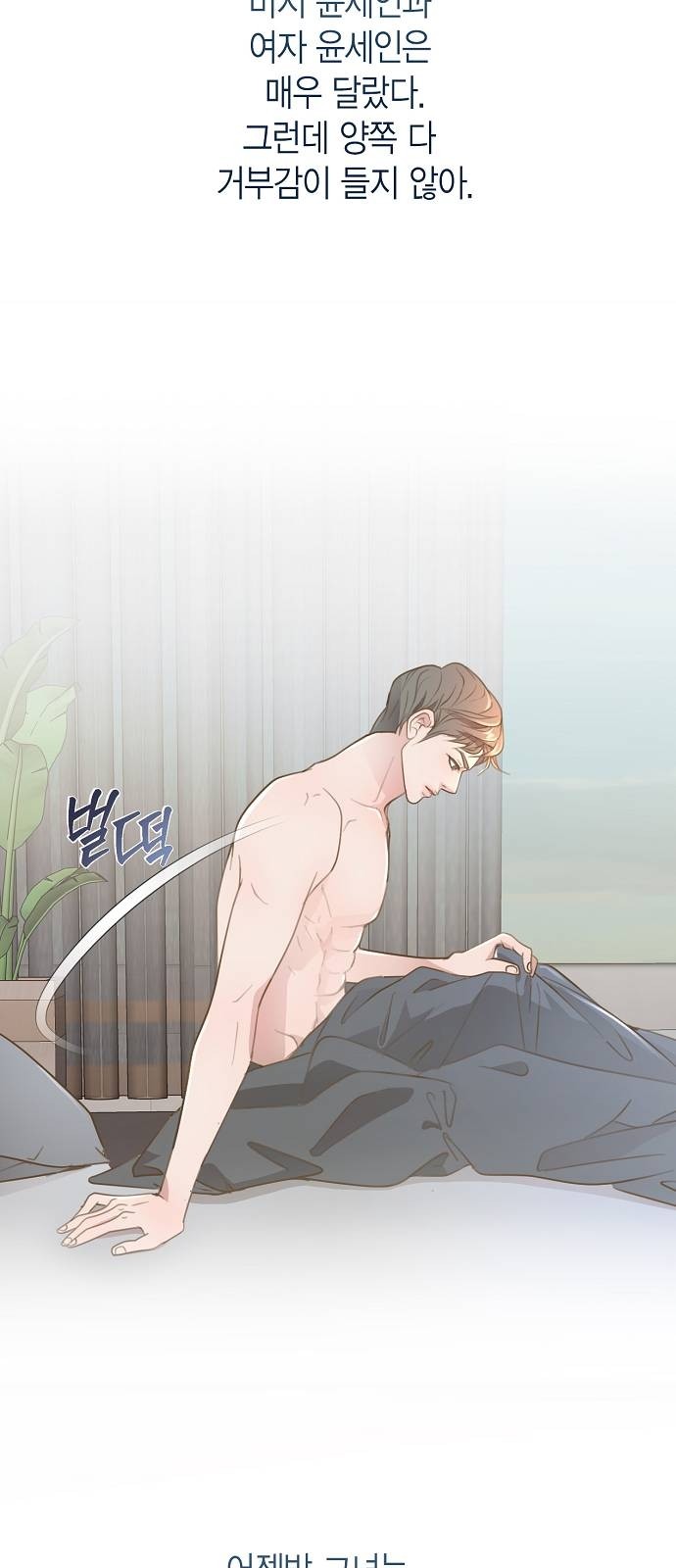 39 페이지