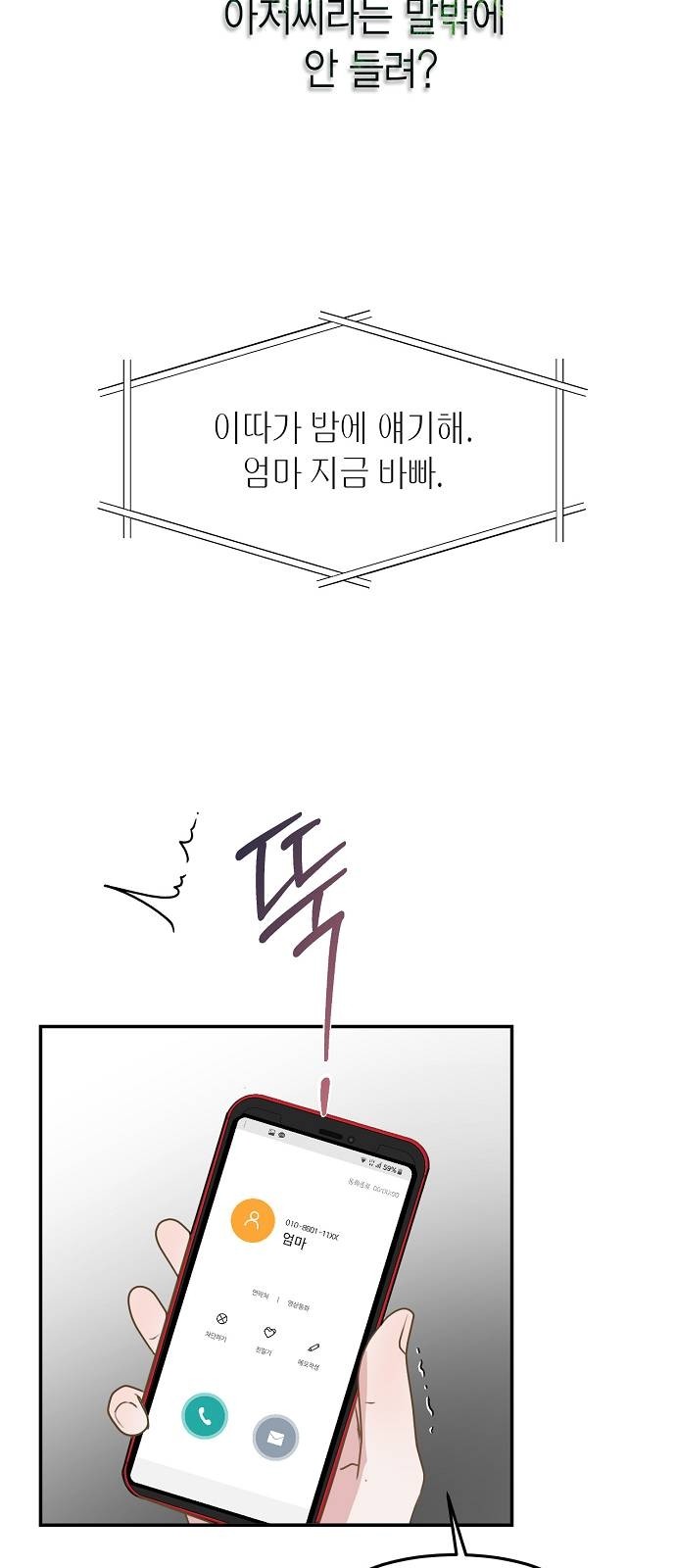 65 페이지