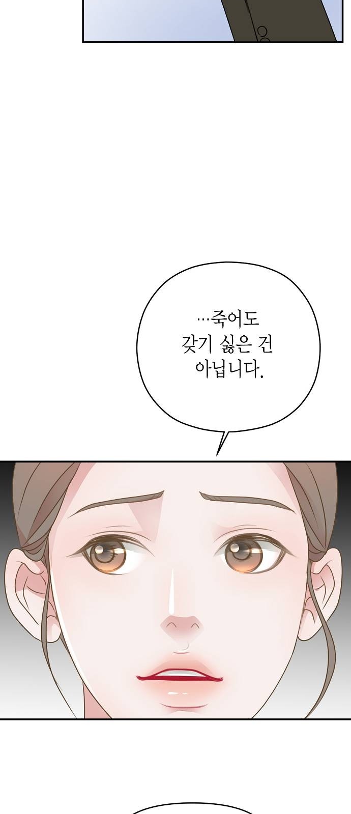 83 페이지