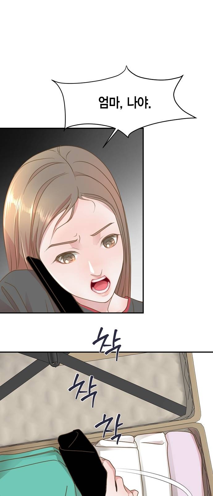 61 페이지
