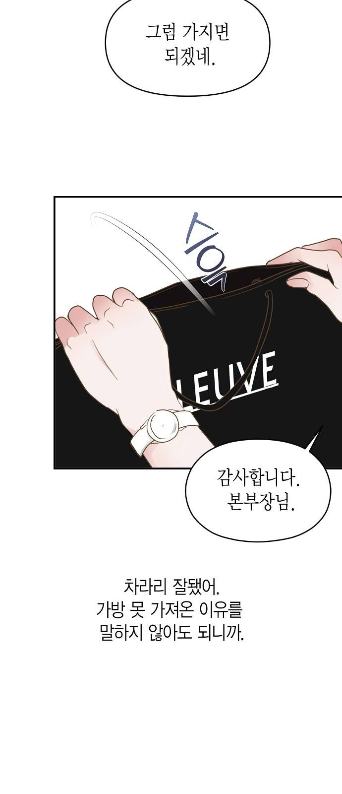 84 페이지