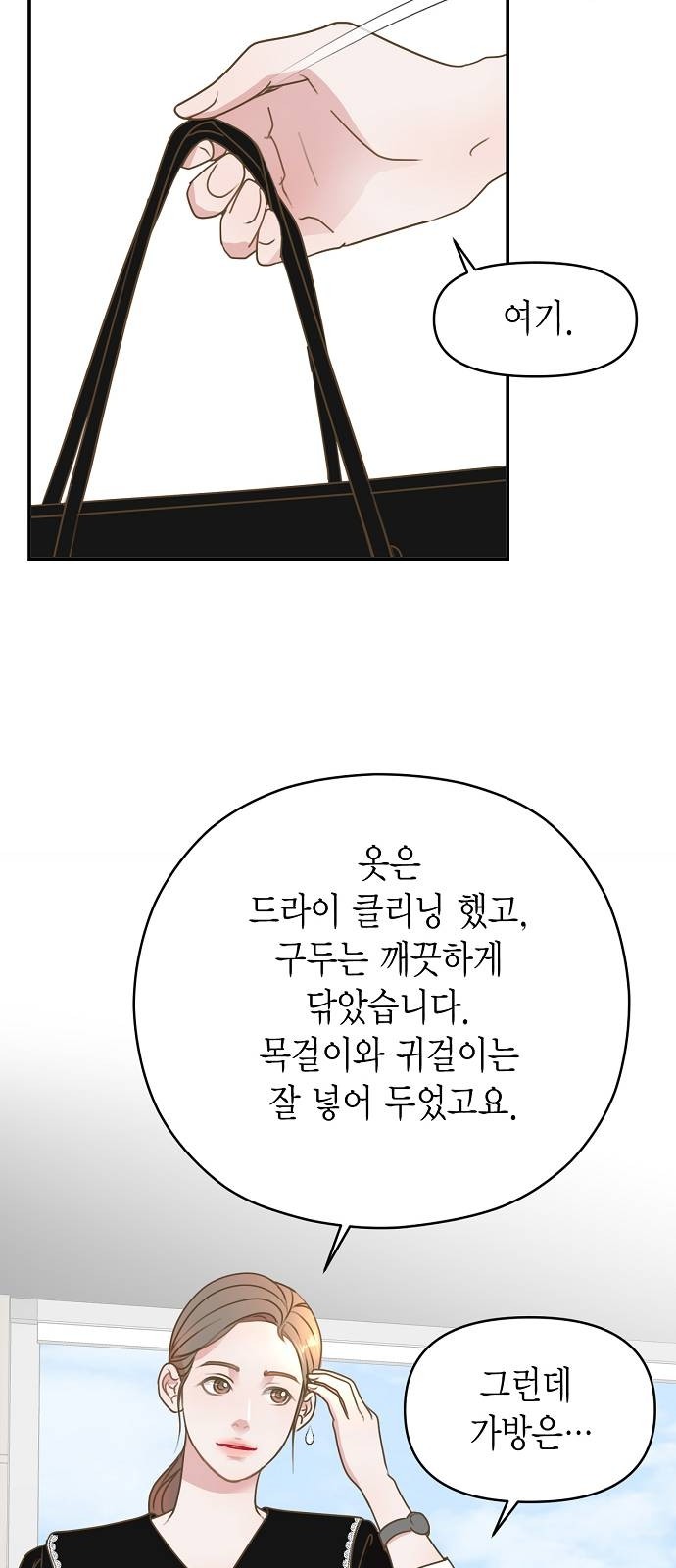 77 페이지