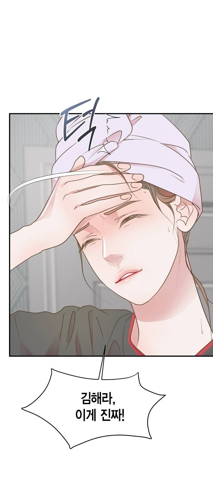 58 페이지