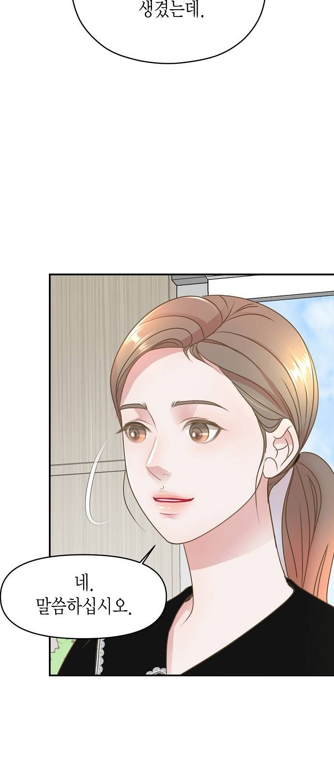 92 페이지