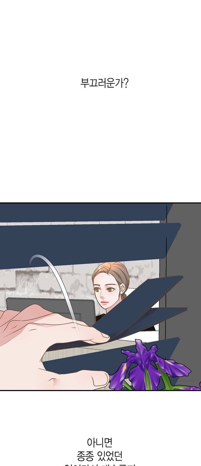 71 페이지