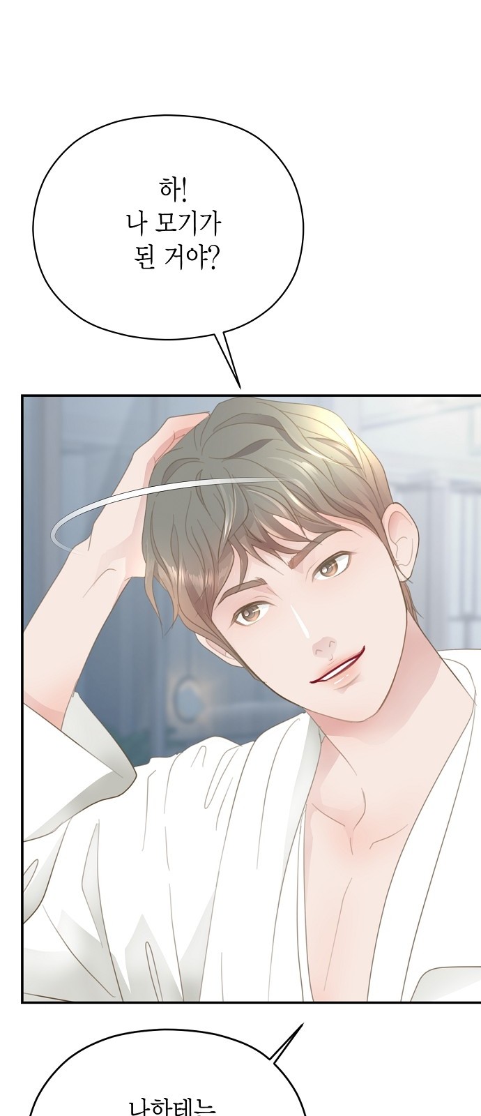 56 페이지