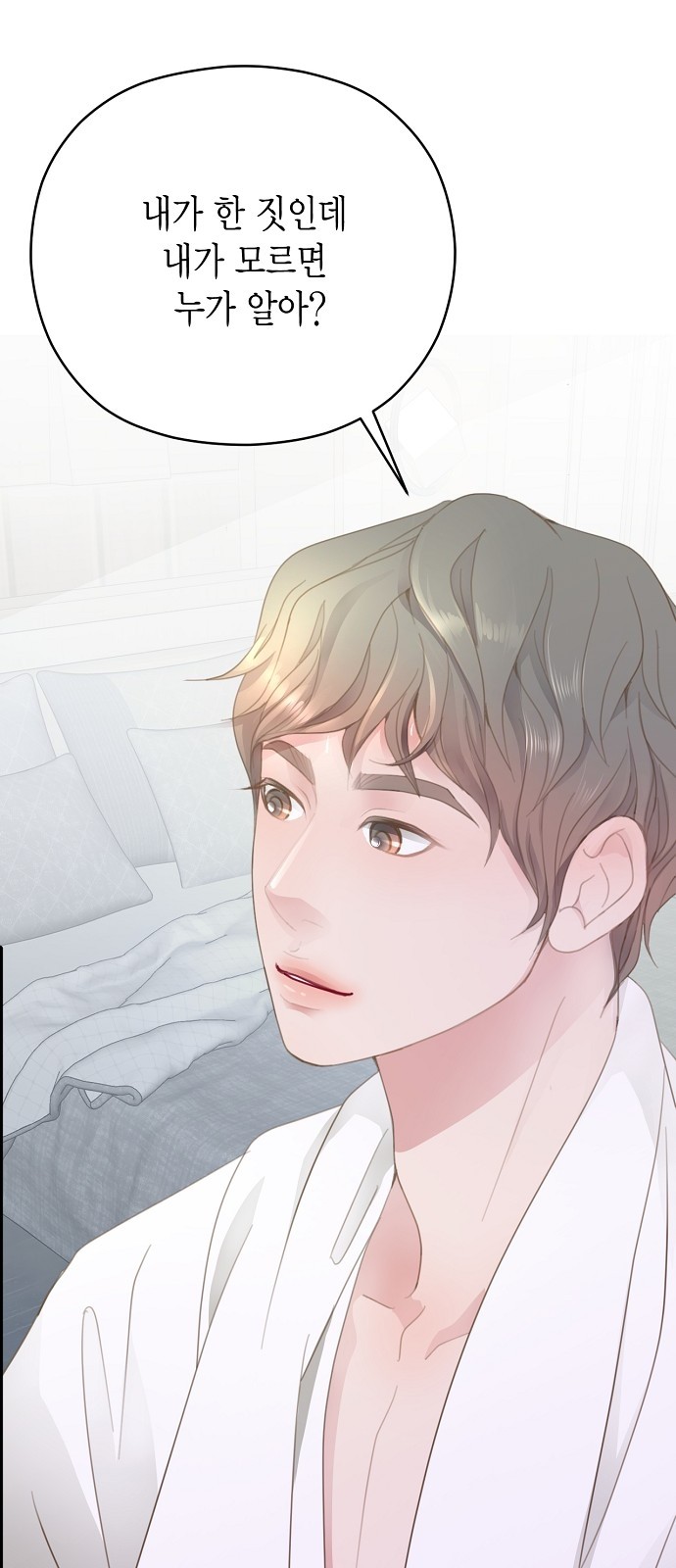 38 페이지