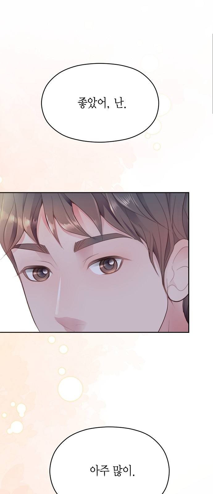 81 페이지