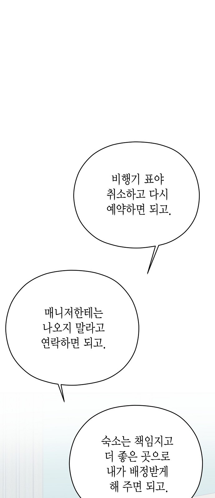 88 페이지