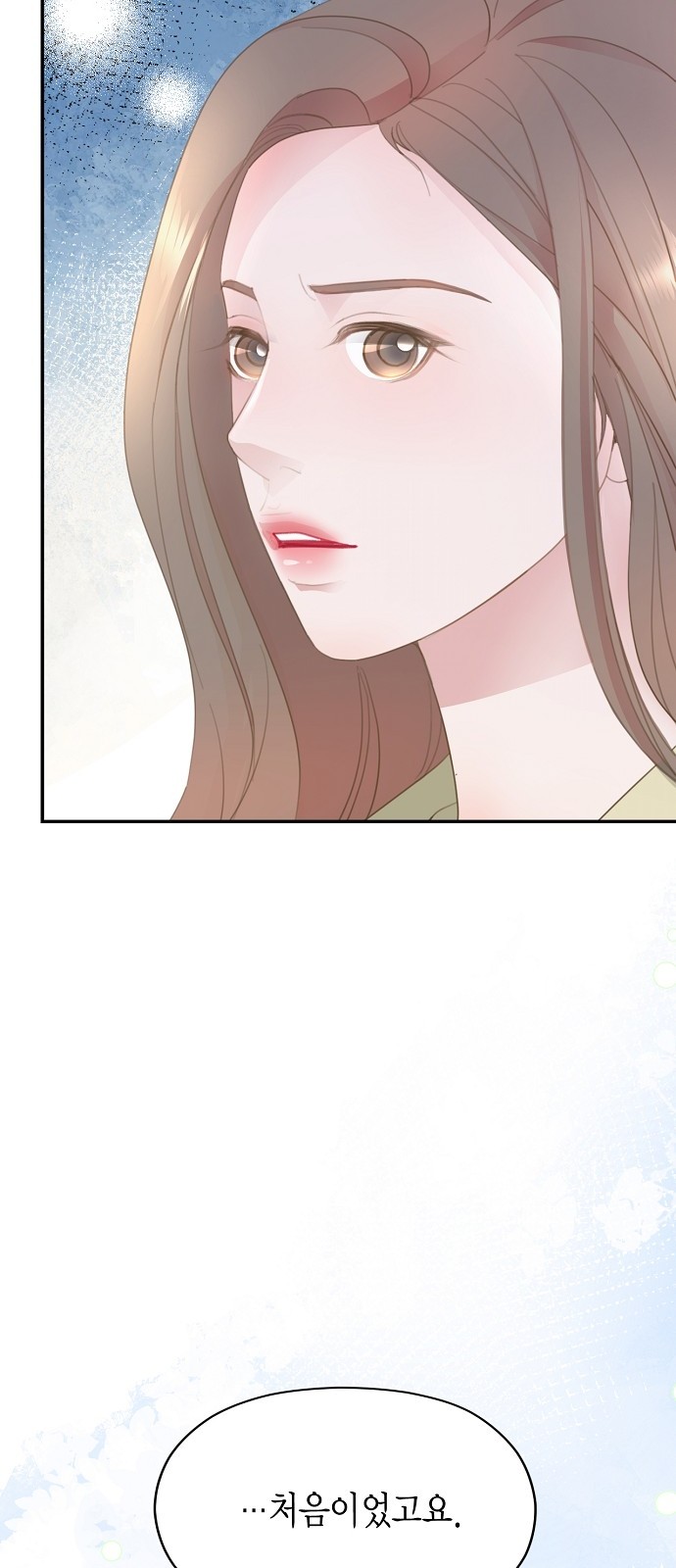 49 페이지
