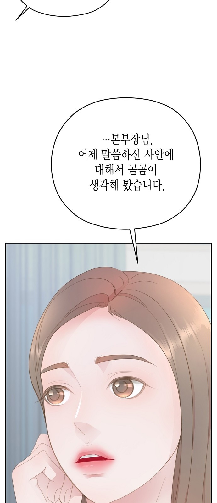 71 페이지