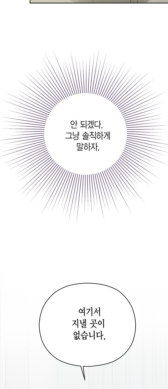 93 페이지