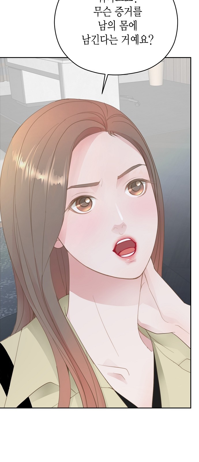 42 페이지